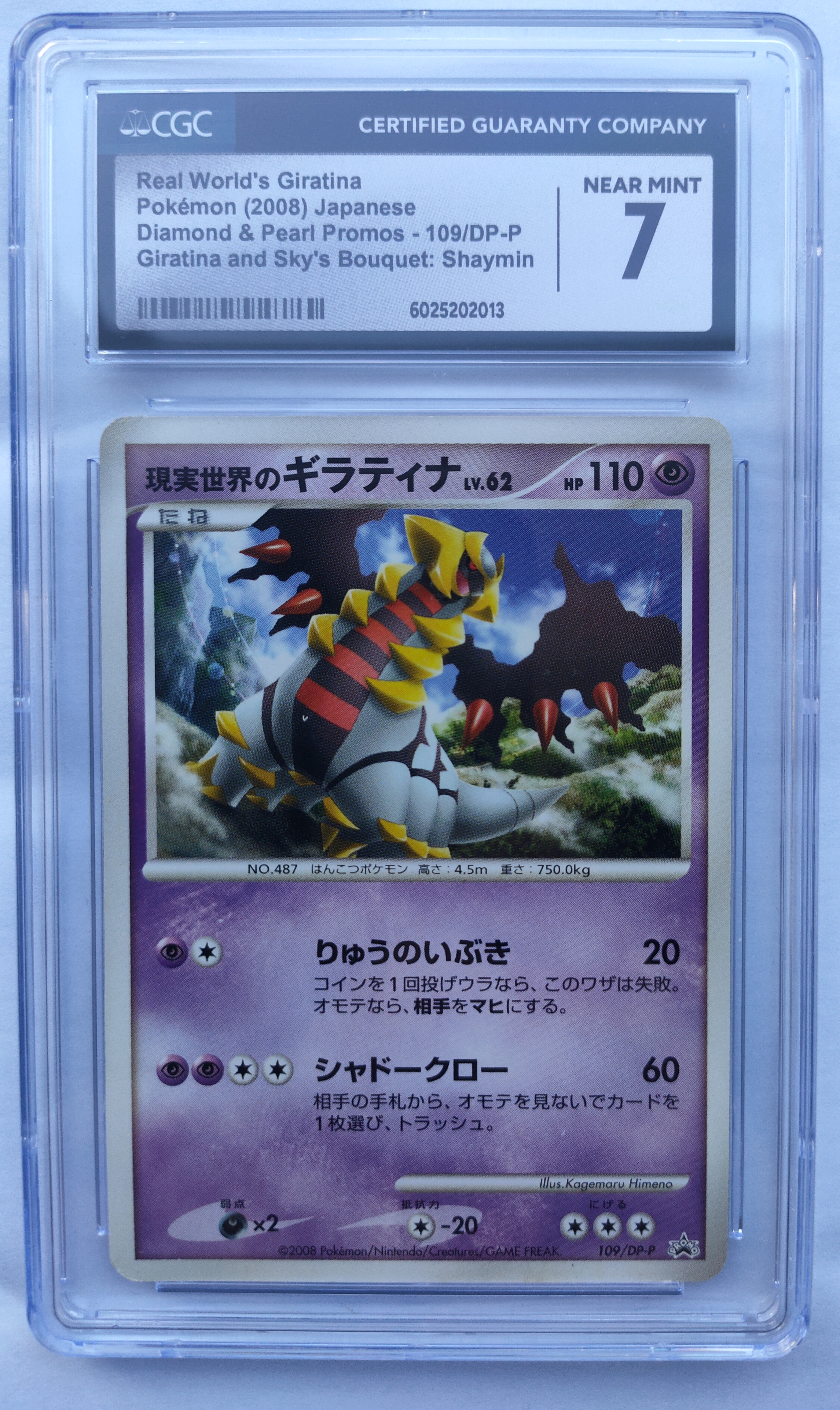 Pokemon TCG: Real World's Giratina Diamond & Pearl Promos 109/DP-P CGC NEAR MINT 7 JP Pokemon TCG: Real World's Giratina Diamond & Pearl Promos 109/DP-P CGC NEAR MINT 7 JP