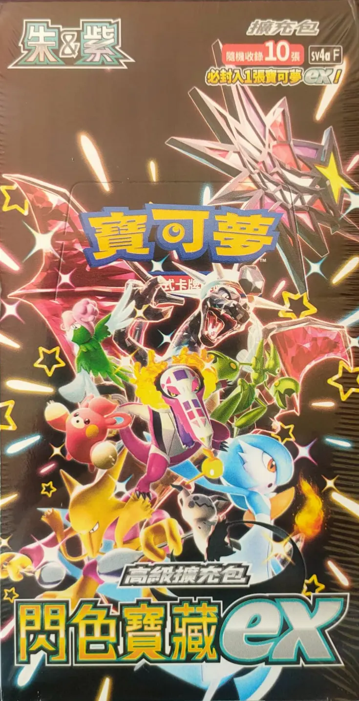 Pokemon TCG - Karmesin & Purpur: Shiney Treasure ex High-Class Booster Display (TRADITIONELLES CHINESISCH)